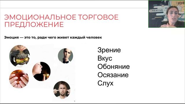Вебинар. Увеличение среднего чека и выручки в общепите: как это сделать при минимальных вложениях