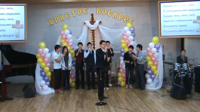 Молодеж. песня