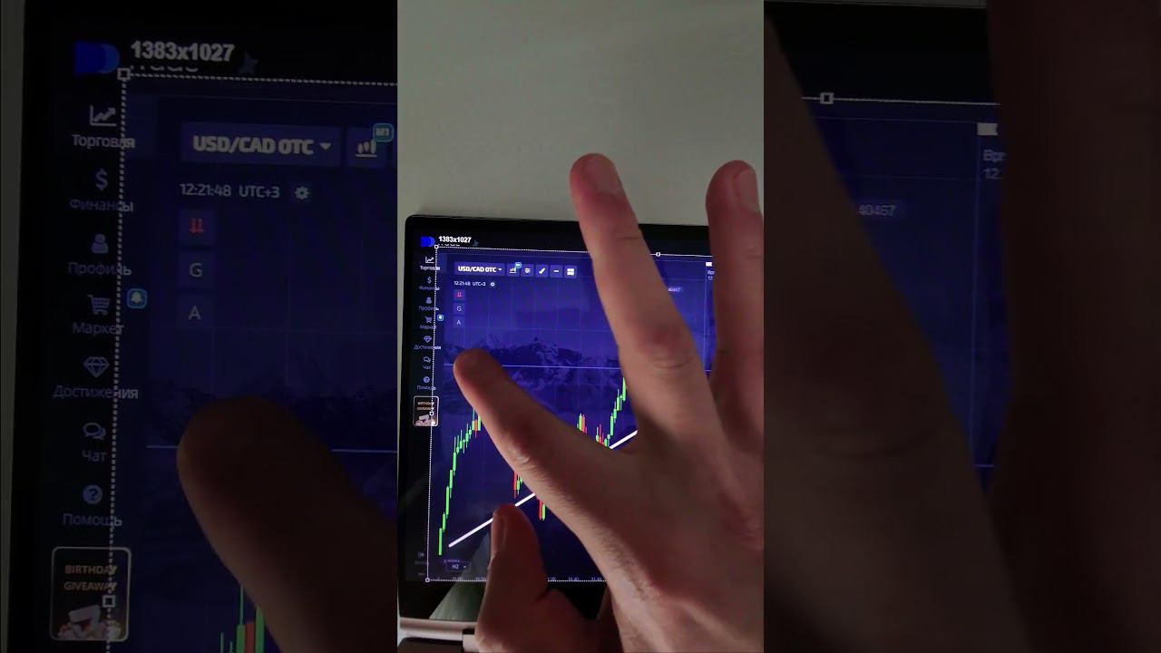 Лучшая Стратегия - Бинарные Опционы!