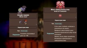 ?ПОРЧА VS БАГРЯНЕЦ ЧТО ЛУЧШЕ??