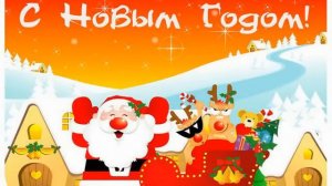 Поздравление С Еврейским Новым Годом