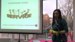 Конференция 'SUGAR LIFE' 2016. Рева Наталья. Шугаринг. Конкуренция.