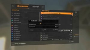 Баг на деньги в Dying Light