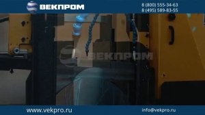 Ленточнопильный станок Beka-Mak BMSO 650 CH NC