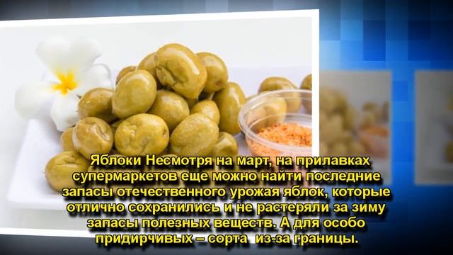 5 полезных продуктов марта смотреть онлайн