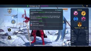 RAID: ТОП 10 ВЫЖИГАТЕЛЕЙ