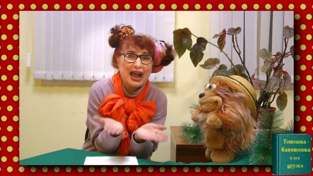 Пёрышки у птички...