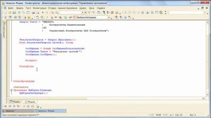 Урок. Работа с запросами во встроенном языке