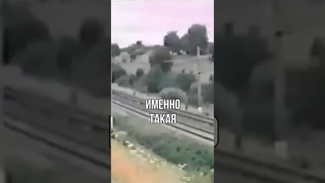 Первый реактивный поезд в СССР