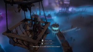 HORIZON ЗАПРЕТНЫЙ ЗАПАД