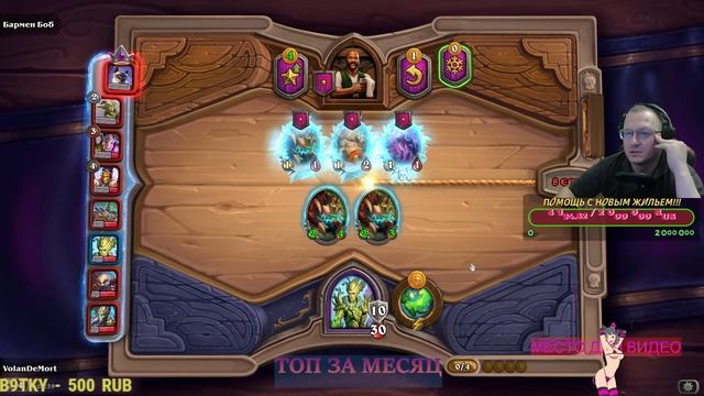 18+ ❗️ HearthStone - карточные рейтинговые бои❗️ смотреть онлайн