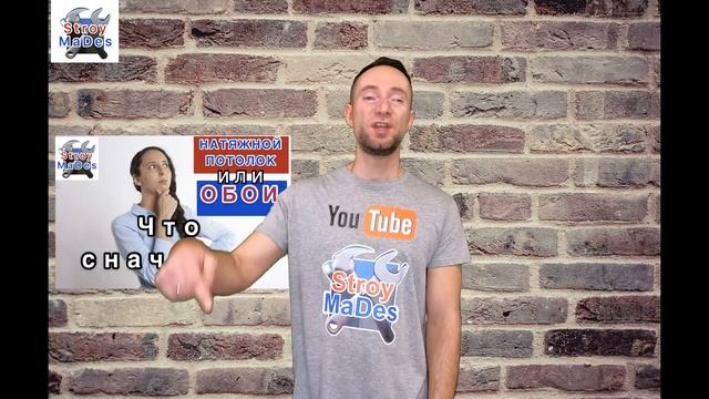 Часто задаваемые вопросы Натяжной потолок / Самые частые вопросы про натяжные потолки смотреть онлайн