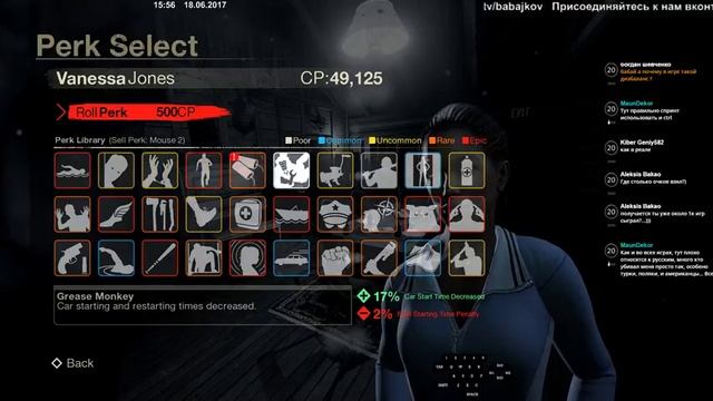 Reroll Perks 100.000 CP - Friday the 13th The Game смотреть онлайн