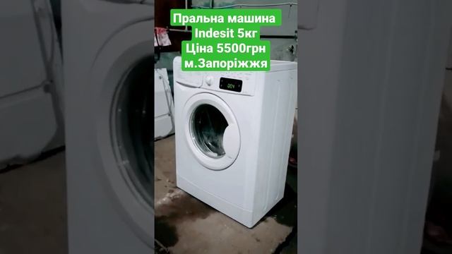 Пральна машина. Індезіт. 5кг. +380972718992. Гарантія 3 м. Доставка. Indesit. Ariston.