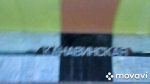 Нижегородское метро. Станции "Канавинская" и "Бурнаковская" (СМЛ).