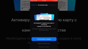 Как добавить карту в Wallet? Как добавить карту в App Store? Как оплатить ITunes!?