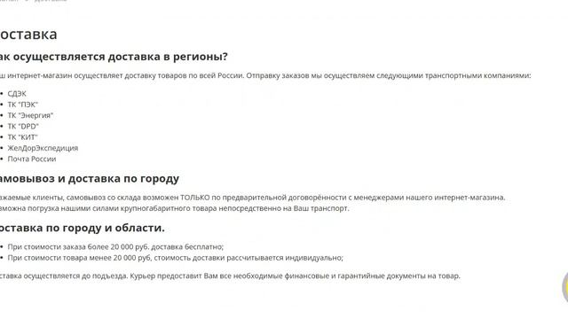 Tractornationstore.ru мошенники!