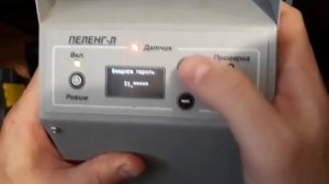 Сброс ошибки ПЕЛЕНГ-Л