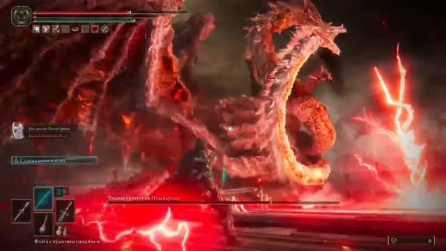 Elden Ring: Окрестности Великого Моста и Дракон(PS5) смотреть онлайн