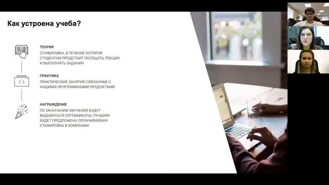 Презентация Школы программирования