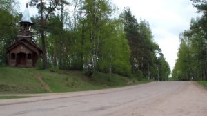 Ах вы Ляды, мои Лядушки - Плюсса Псковская обл - клип