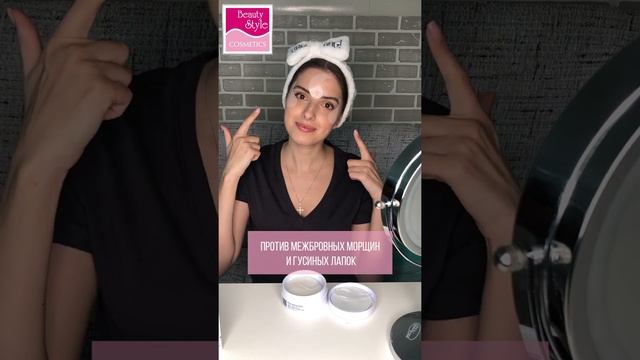 Корейские гидрогелевые патчи с «эффектом ботокса» Beauty Style