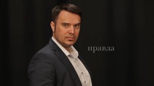 Руслан Осташко МВФ кидает Украину