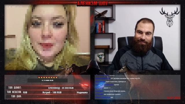 Сделал предложение, но не целует полгода // Аленизм Шоу смотреть онлайн