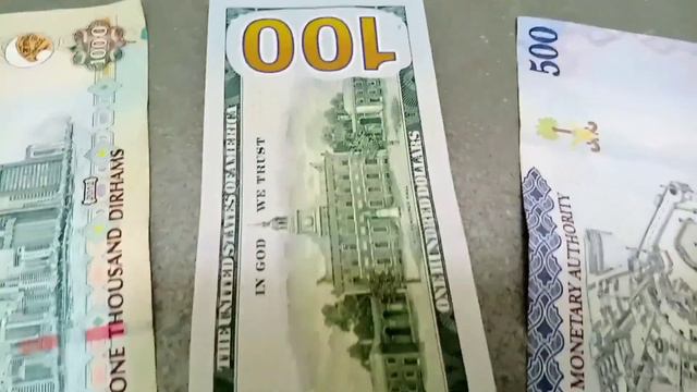 AED to PKR, SAR to PKR, USD to PKR, AED to INR, Rate / 21 September 2020 смотреть онлайн