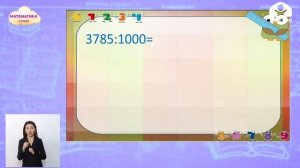 МАТЕМАТИКА 4 класс / Деление с остатком на 10, 100, 1000 / ТЕЛЕУРОК 22.02.21