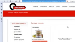 23_Убираем из адресной строки "index.php"