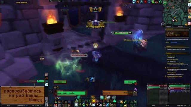 Нападение на гарнизон. Маунтфарм. Warlords of Draenor смотреть онлайн