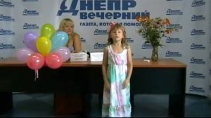 Диана Козакевич