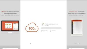 Как скачивать с файлообменника Mega?