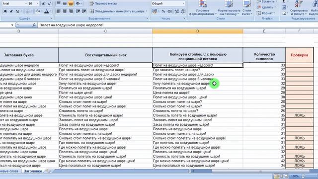 Настройка Яндекс Директ. Пошаговый курс. 9 урок. смотреть онлайн