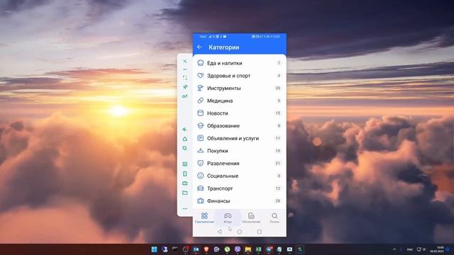 RuStore вместо GooglePlay  Тестируем приложение