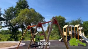 Теодор Кроне перед вводом! Сентябрь 2023