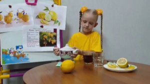 Даши 6 лет она из группы "Мир знаний ". Эксперимент с лимоном. Опыт первый.