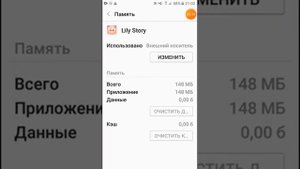 //как переместить приложения на SD карту, на самсунге//android//
