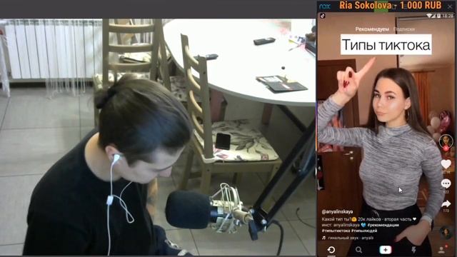 Тэк тэк подкаст с @neetarmy