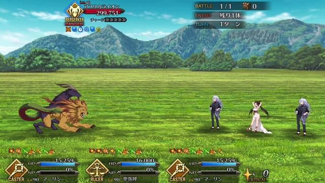 【FGO】Super Miko Himiko【Fate/Grand Order】 смотреть онлайн