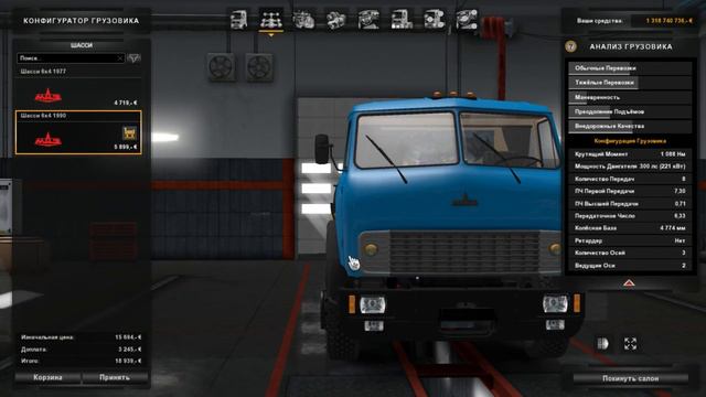 МАЗ-504,515 - Обзор мода для Euro Truck Simulator 2