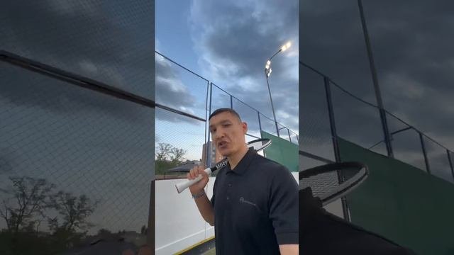 Чемпионат по теннису