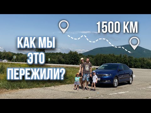 На море на машине | В отпуск на море с детьми | Как дети переносят дальнюю дорогу на море?