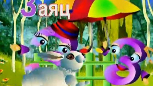 10 Буква 'З' смотреть онлайн