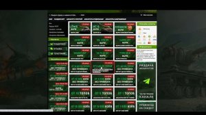 ГДЕ КУПИТЬ АККАУНТ WORLD OF TANKS В 2021 ГОДУ? ПРОВЕРКА МАГАЗИНА АККАУНТОВ WOT STWOT.RU