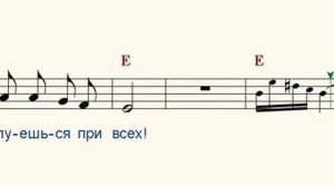 Фаина, Группа "На-на" ( Faina )