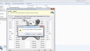 как эмулировать джойстик от Xbox 360