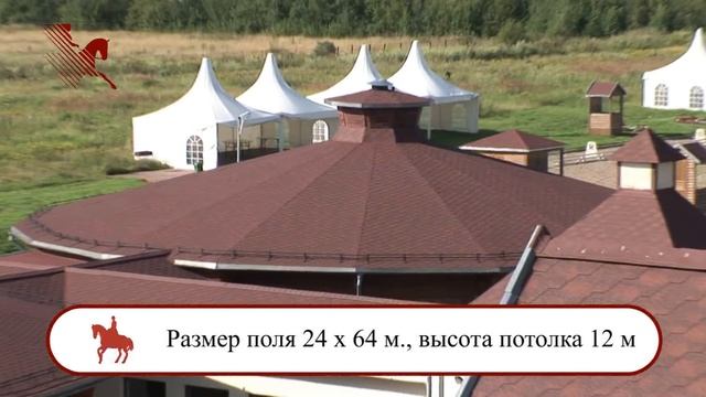 КСК "НОВЫЙ ВЕК"