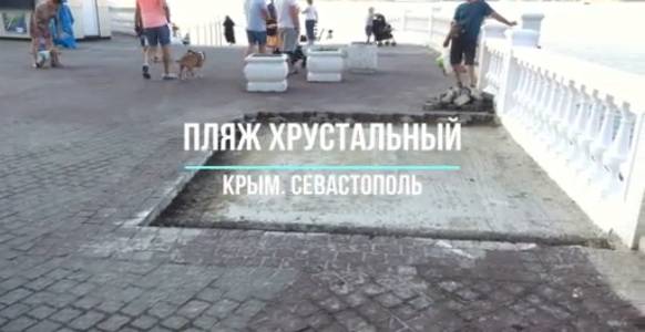 Мыс Хрустальный в Севастополе - отдых на берегу Черноморском побережья с комфортом